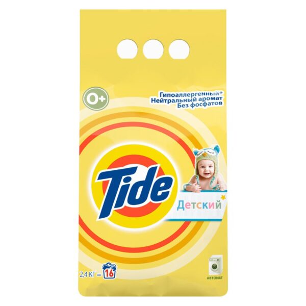 Порошок для машинной стирки Tide "Детский", 2,4кг, 4015600800369 (ПОД ЗАКАЗ)