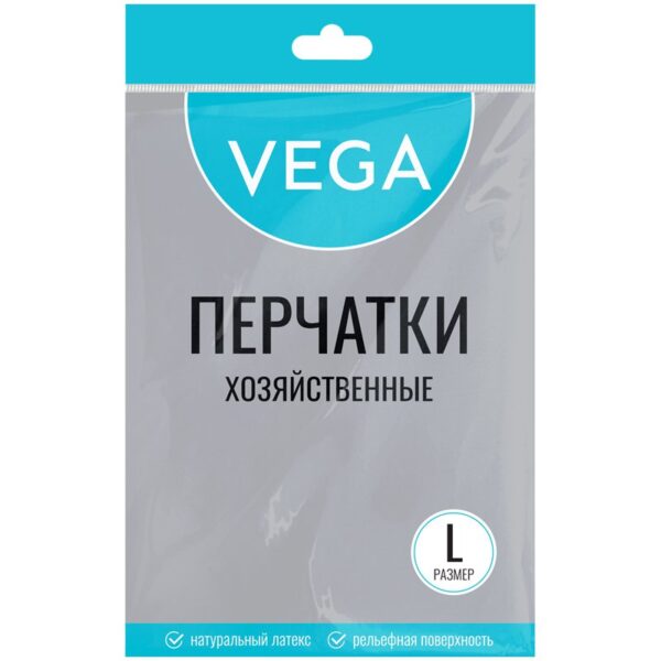 Перчатки резиновые хозяйственные Vega, многоразовые, хлопчатобумажное напыление, р. L, желтые, пакет с европодвесом