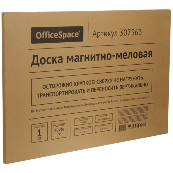 Доска магнитно-меловая OfficeSpace, 60*90см, алюминиевая рамка, полочка