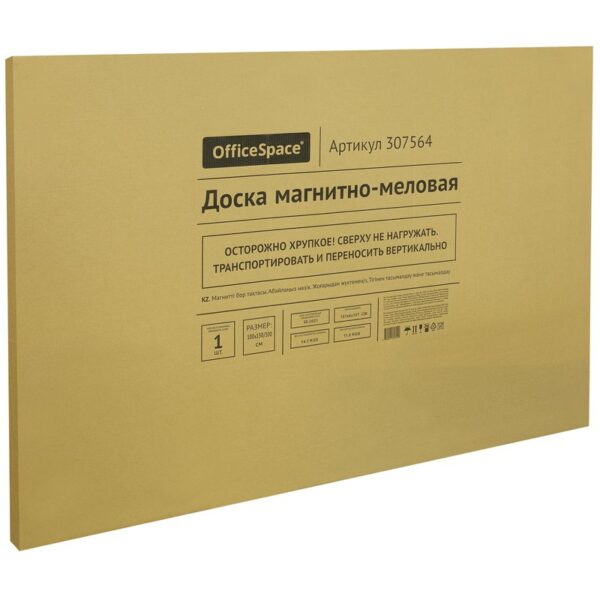 Доска магнитно-меловая OfficeSpace, трехсекционная, 300*100/100*75*2, алюминиевая рамка