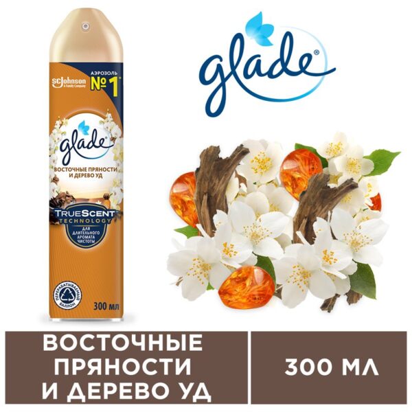 Освежитель воздуха аэрозольный Glade "Восточные пряности и дерево уд", 300мл