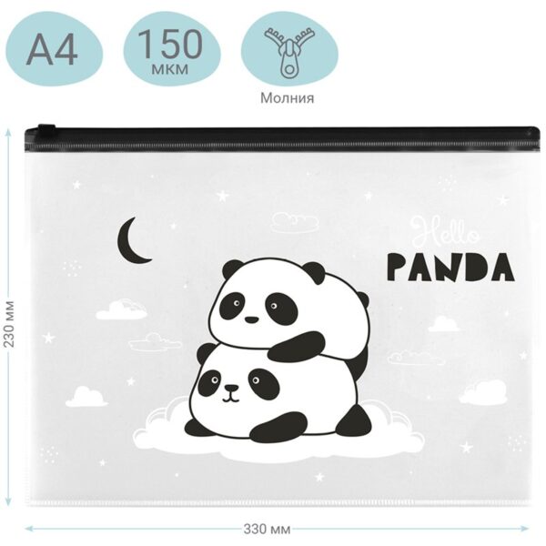 Папка-конверт на молнии MeShu "Hello Panda", А4, 150мкм, прозрачная с рисунком