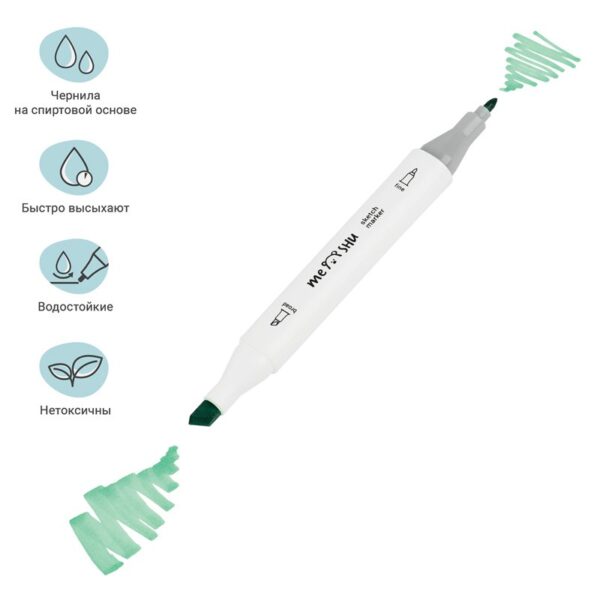 Набор маркеров для скетчинга MESHU 120цв., основные цвета