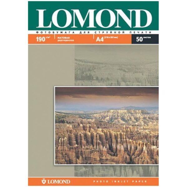 Фотобумага А4 для стр. принтеров Lomond, 190г/м2 (50л) матовая двусторонняя