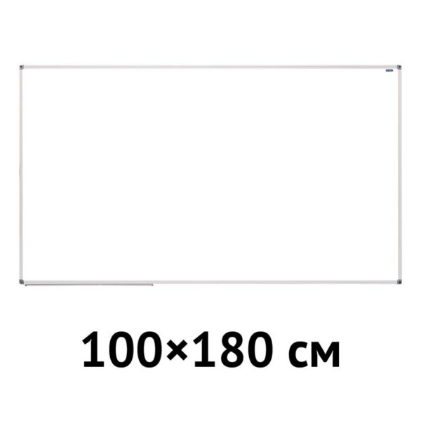 Доска магнитно-маркерная OfficeSpace, 100*180см, алюминиевая рамка, полочка