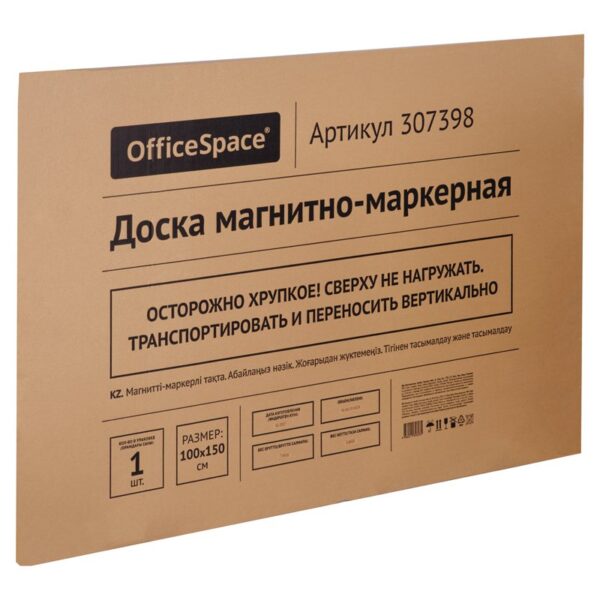 Доска магнитно-маркерная OfficeSpace, 100*150см, алюминиевая рамка, полочка