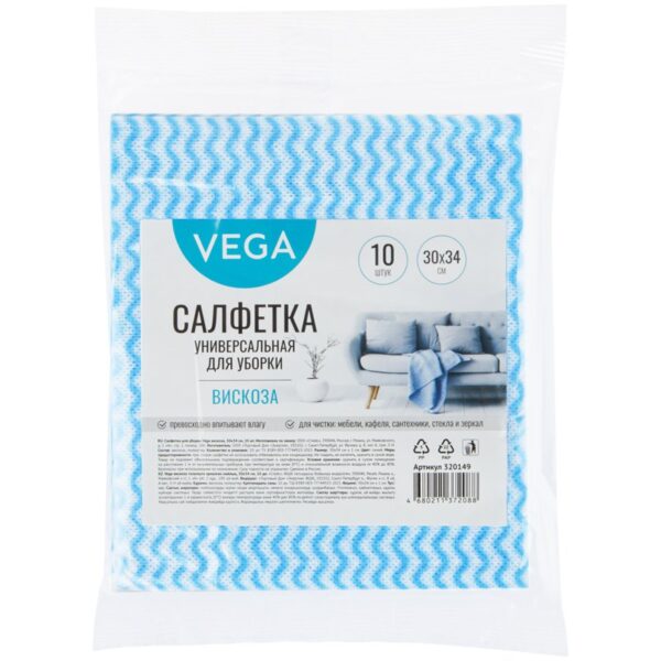 Салфетки для уборки Vega, вискоза, волна, 30*34см, 10шт.