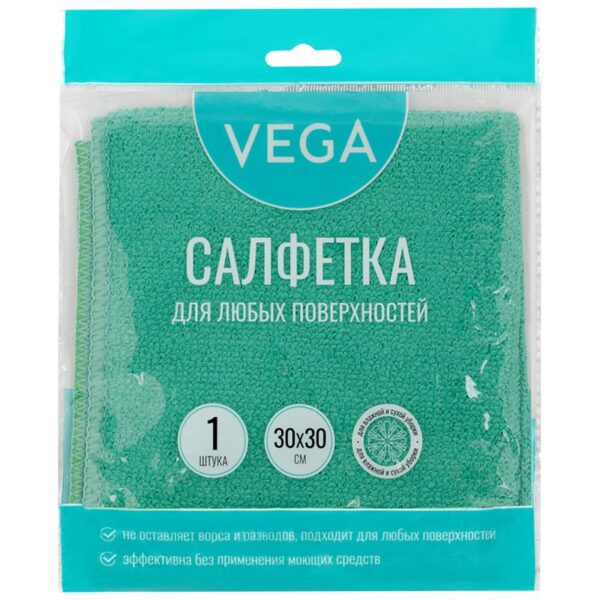 Салфетка для уборки Vega, микрофибра, 30*30см, 1шт., европодвес