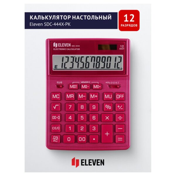 Калькулятор настольный Eleven SDC-444X-PK, 12 разрядов, двойное питание, 155*204*33мм, розовый