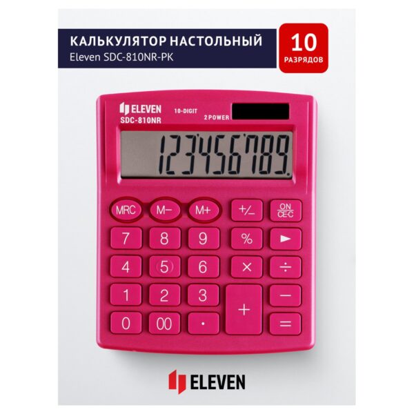 Калькулятор настольный Eleven SDC-810NR-PK, 10 разрядов, двойное питание, 127*105*21мм, розовый