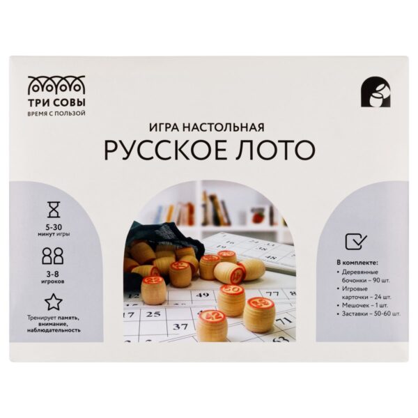 Игра настольная ТРИ СОВЫ "Русское лото", с бочонками, картонная коробка