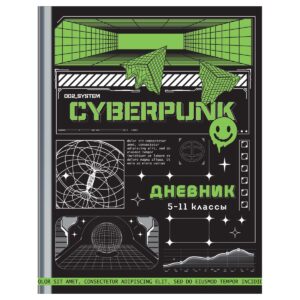 Дневник 5-11кл. 48л. (твердый) ArtSpace "Cyberpunk", матовая ламинация, тиснение фольгой
