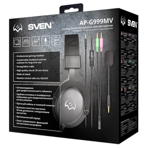 Наушники с микрофоном Sven AP-G999MV (с регулятором громкости), 2,2м, съемный микрофон, серый
