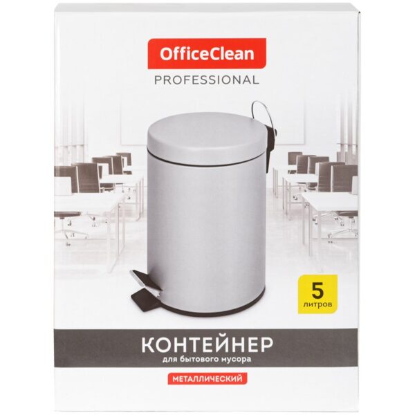 Ведро-контейнер для мусора (урна) OfficeClean Professional, 5л, серое, матовое