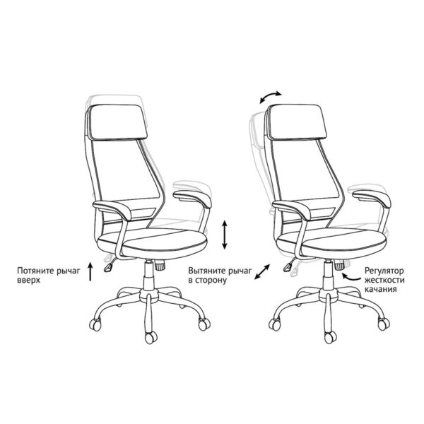 Кресло руководителя Helmi HL-E41 "Stylish", ткань/сетка, серая/бежевая