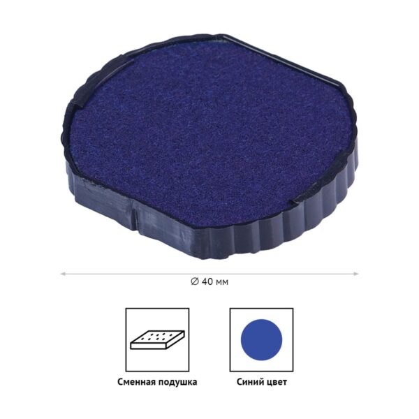 Штемпельная подушка OfficeSpace, для BSt_40499, синяя
