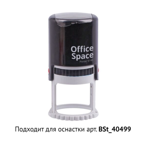 Штемпельная подушка OfficeSpace, для BSt_40499, синяя