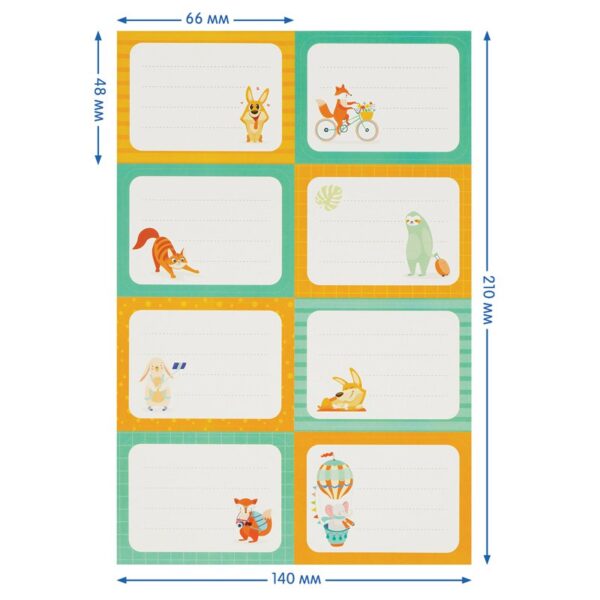 Набор бумажных наклеек для маркировки школьных принадлежностей Мульти-Пульти "Веселые друзья", 140*210, 24 наклейки, европодвес