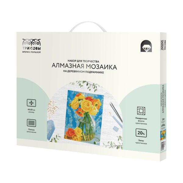 Алмазная мозаика ТРИ СОВЫ "Желтый букет", 40*50см, холст на деревянном подрамнике, картонная коробка с пластиковой ручкой