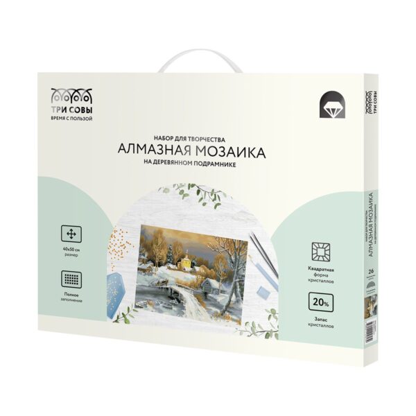 Алмазная мозаика ТРИ СОВЫ "Зима в деревне", 40*50см, холст на деревянном подрамнике, картонная коробка с пластиковой ручкой