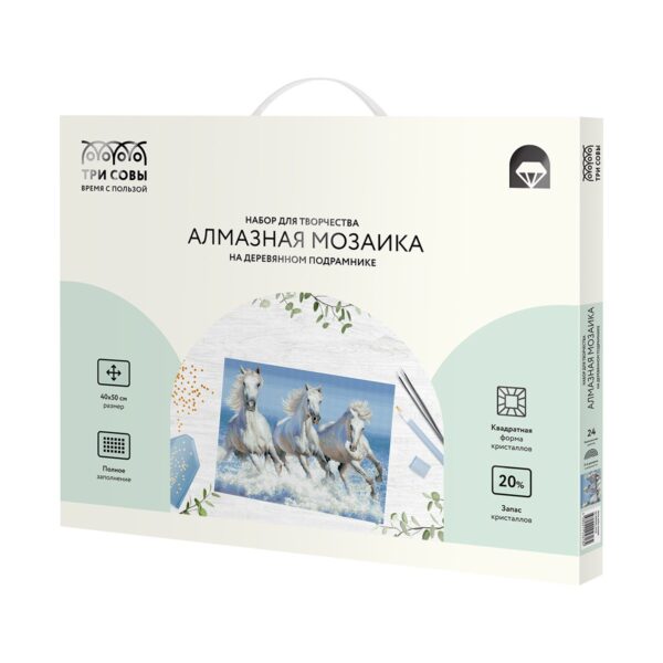 Алмазная мозаика ТРИ СОВЫ "Белая тройка лошадей", 40*50см, холст на деревянном подрамнике, картонная коробка с пластиковой ручкой