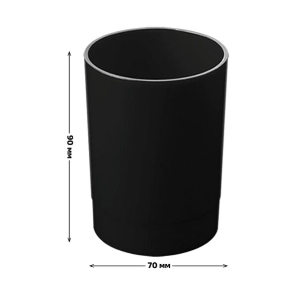 Подставка-стакан СТАММ "Лидер", пластиковая, круглая, черная