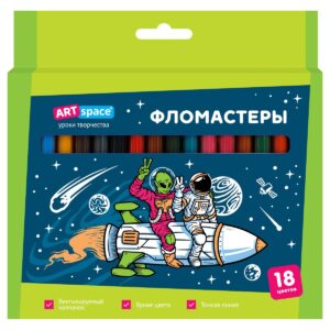 Фломастеры ArtSpace "Космос", 18цв., картон, смываемые, европодвес