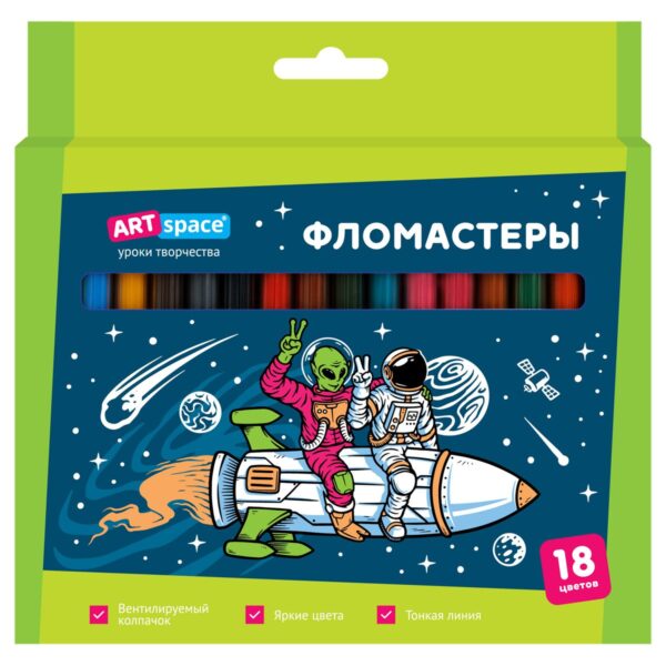 Фломастеры ArtSpace "Космос", 18цв., картон, смываемые, европодвес