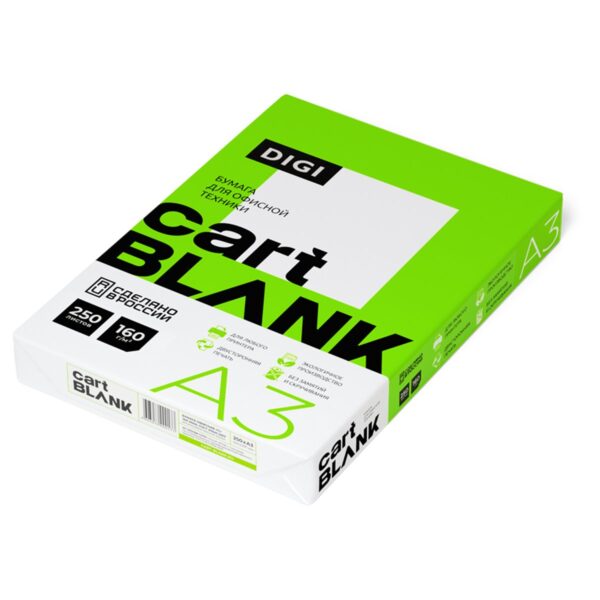 Бумага Cartblank "Digi" А3, 160г/м2, 250л., 146%