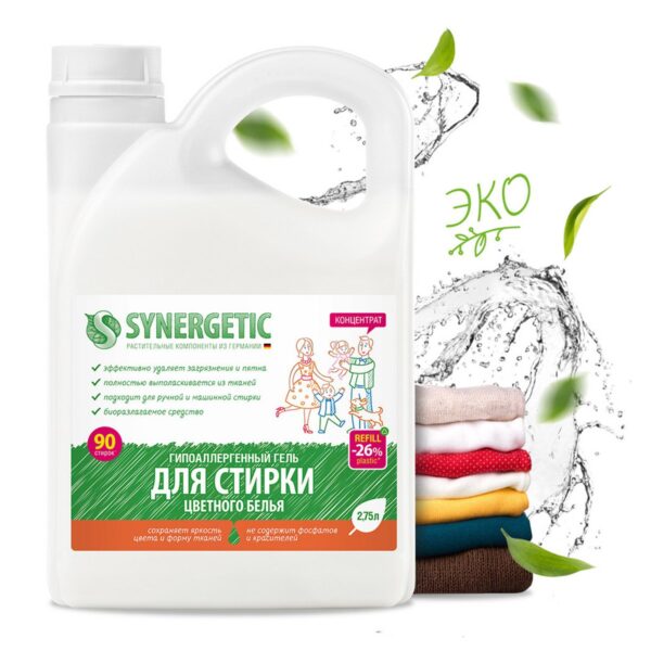 Гель для стирки Synergetic, для цветного белья, канистра, 2,75л