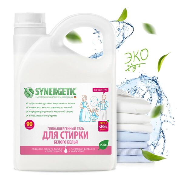 Гель для стирки Synergetic, для белого белья, канистра, 2,75л