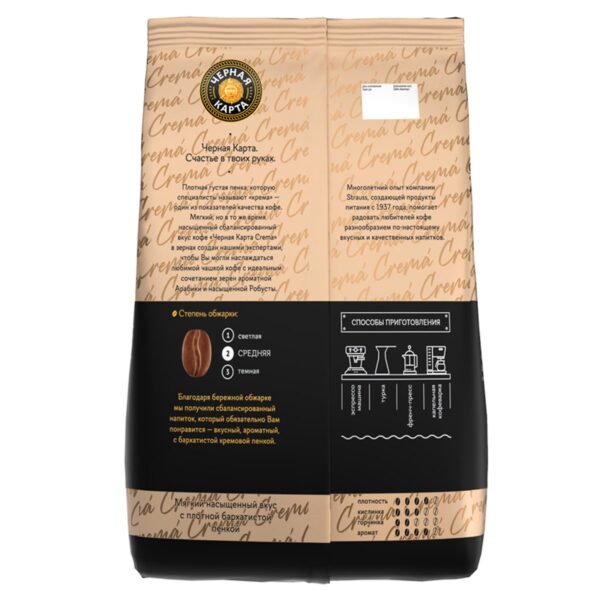 Кофе в зернах Черная Карта "Сrema", пакет, 1кг