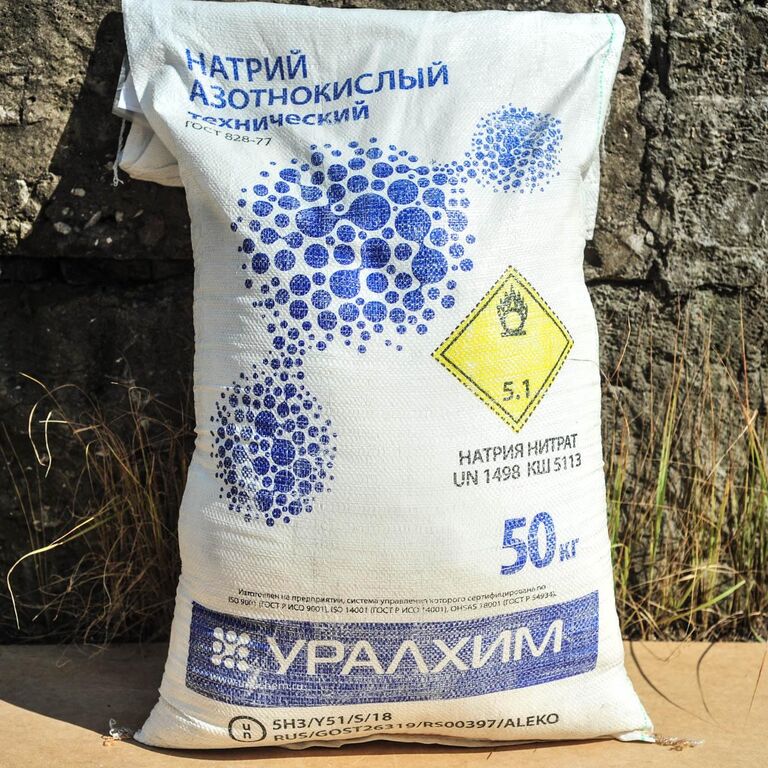 Удобрения