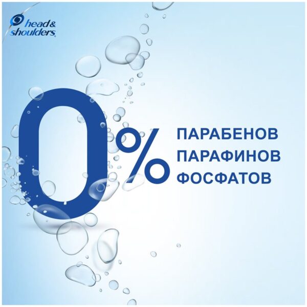 Шампунь для волос Head&Shoulders "2в1 Ментол против перхоти", 400мл (ПОД ЗАКАЗ)