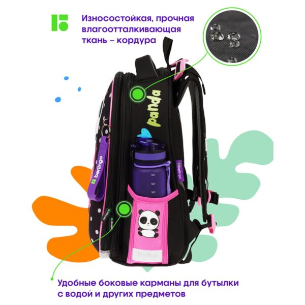 Ранец Berlingo Expert Box "Cute panda" 38*29*16см, 2 отделения, анатомическая спинка, пенал и мешок для обуви в комплекте