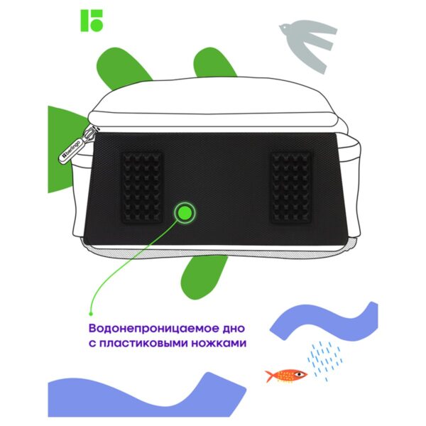 Ранец Berlingo Expert Box "Cute panda" 38*29*16см, 2 отделения, анатомическая спинка, пенал и мешок для обуви в комплекте