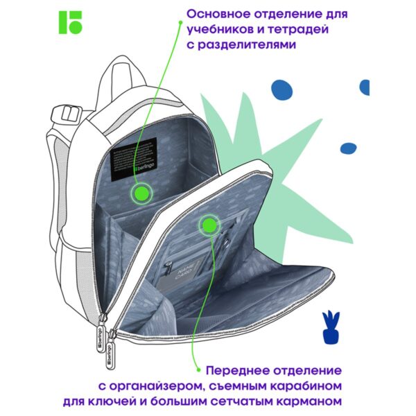 Ранец Berlingo Expert Box "Iron drone" 38*29*16см, 2 отделения, анатомическая спинка, пенал и мешок для обуви в комплекте