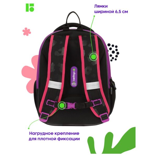 Ранец Berlingo Expert Mini "Meow colors" 36*27*14см, 2 отделения, 2 кармана, анатомическая спинка, мешок для обуви