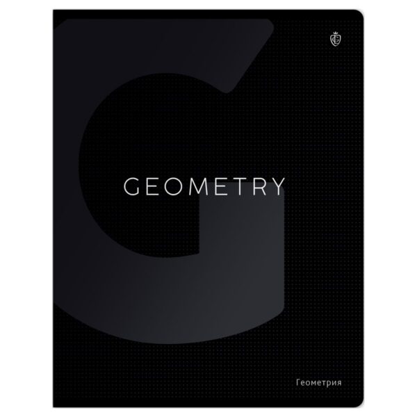 Тетрадь предметная 48л. Greenwich Line "Сolor black" - Геометрия, софт-тач ламинация, выборочный УФ-лак, 70г/м2