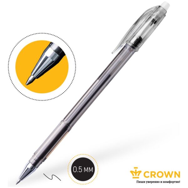 Ручка гелевая стираемая Crown "Erasable Jell" черная, 0,5мм