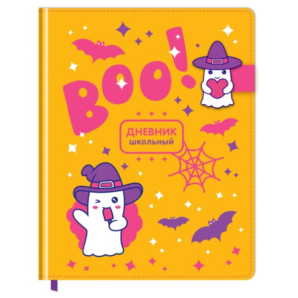 Дневник 1-11 кл. 48л. (твердый) BG "Cute ghost", иск. кожа, полноцветная печать, магнитная застежка с фигуркой из резины