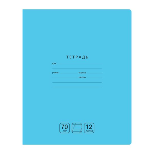 Тетрадь 12л., косая линия BG "Отличная", ассорти, 70г/м2