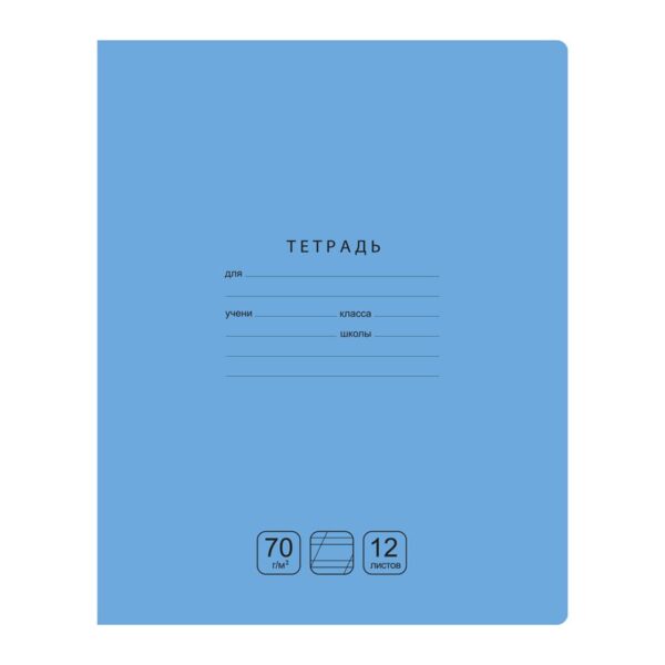 Тетрадь 12л., косая линия BG "Отличная", ассорти, 70г/м2