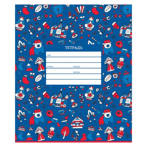 Тетрадь 12л., клетка ArtSpace "Родина", ассорти