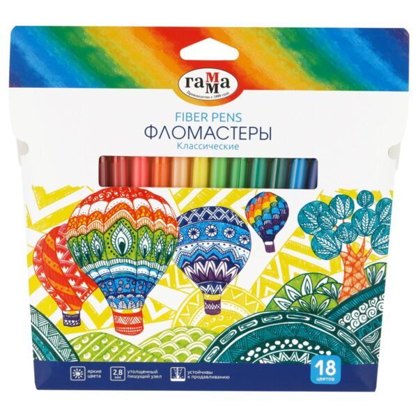 Фломастеры Гамма "Классические", 18цв., смываемые, картон. упак., европодвес