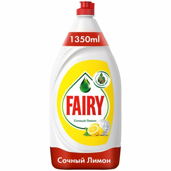 Средство для мытья посуды Fairy "Оxi. Сочный лимон", 1,35л (ПОД ЗАКАЗ)