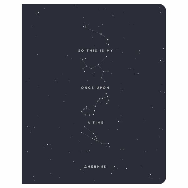 Дневник 1-11 кл. 48л. ЛАЙТ Greenwich Line "Constellation", иск. кожа, тисн. фольгой, тон. блок, ляссе