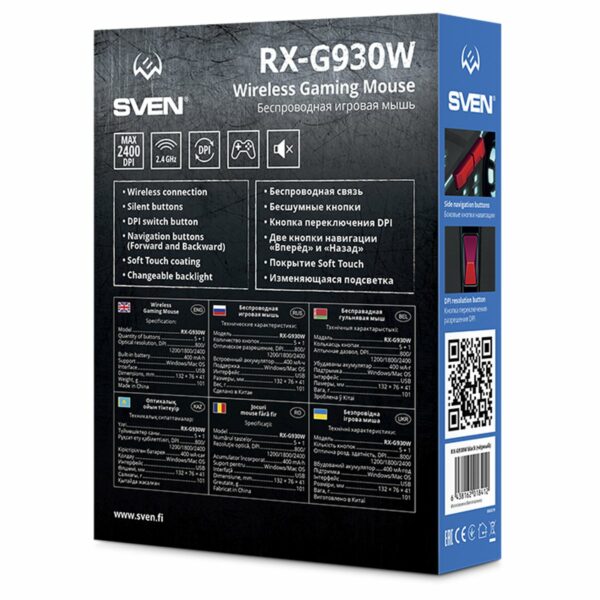 Мышь беспроводная Sven RX-G930W, бесшумная работа кнопок, подсветка, черный, 5btn+Roll