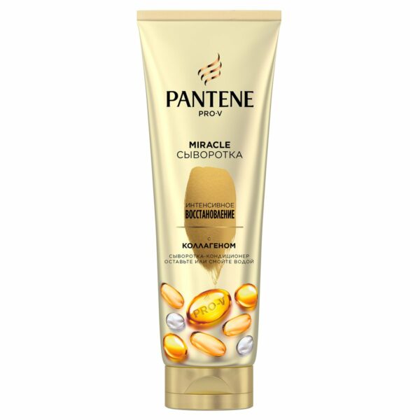 Сыворотка-ополаскиватель для волос Pantene "Miracle. Интенсивное восстановление", 200мл (ПОД ЗАКАЗ)