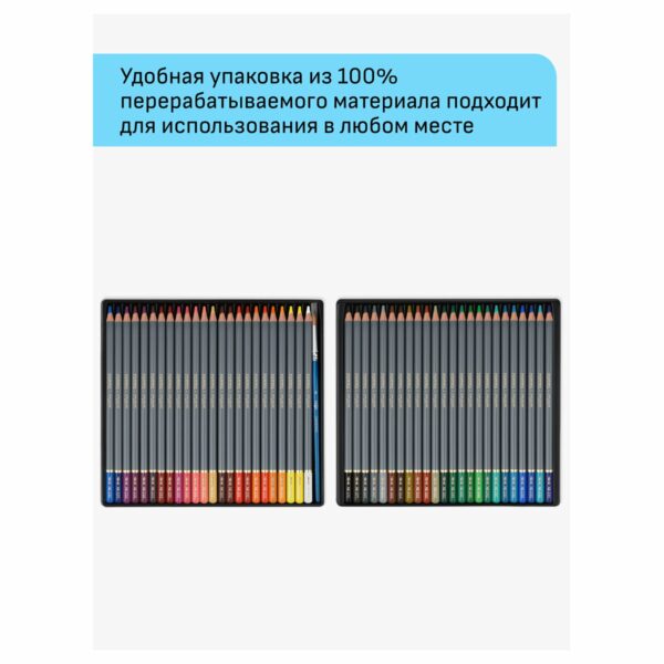 Карандаши акварельные художественные Гамма "Студия", 48цв., заточен., картон.упаковка